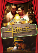 美丽的图书馆馆长